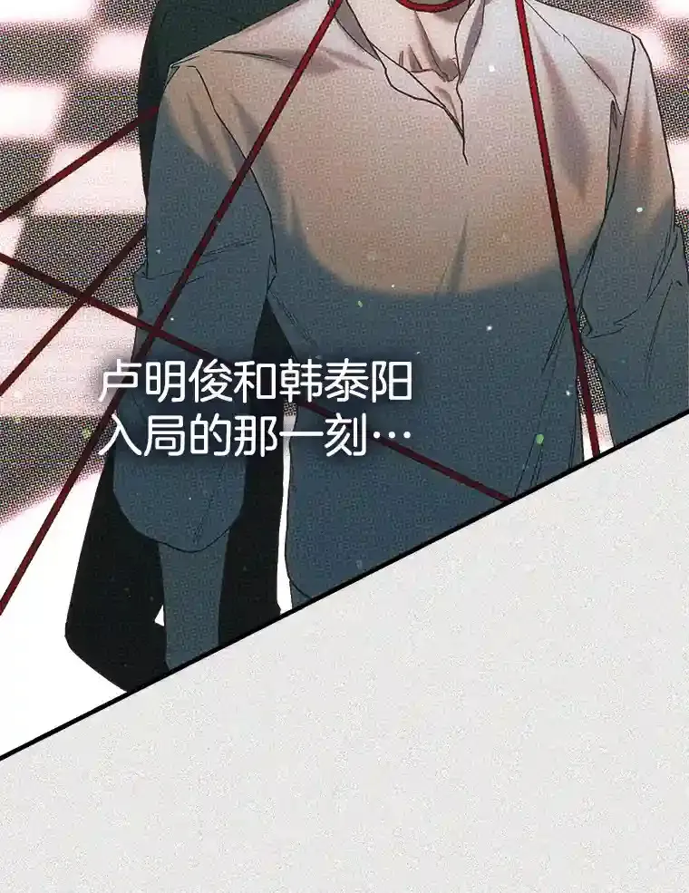 46.反转 第137页