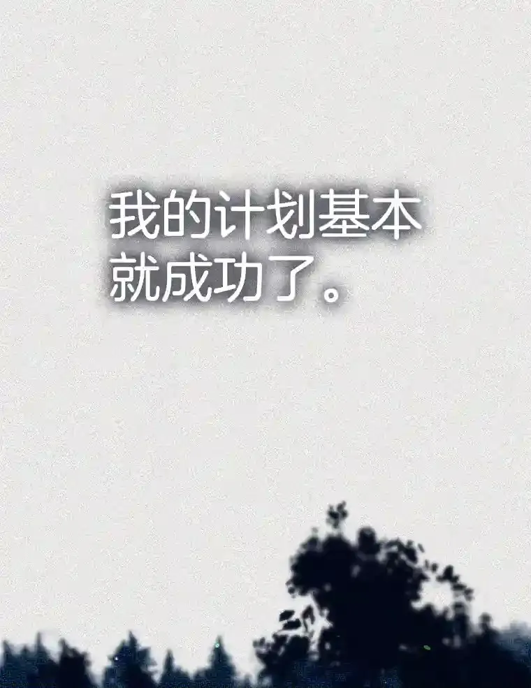 46.反转 第138页