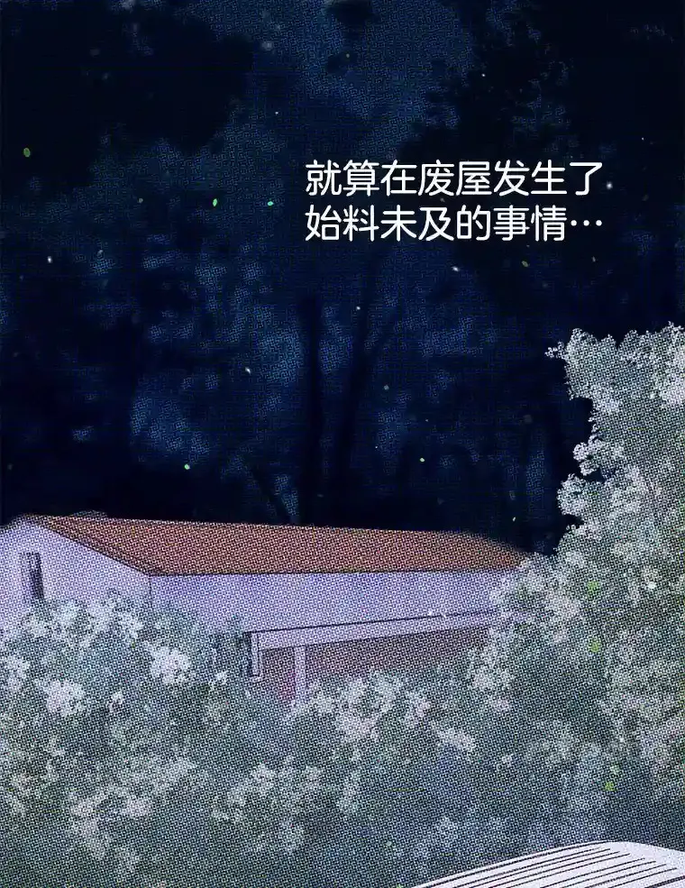 46.反转 第139页