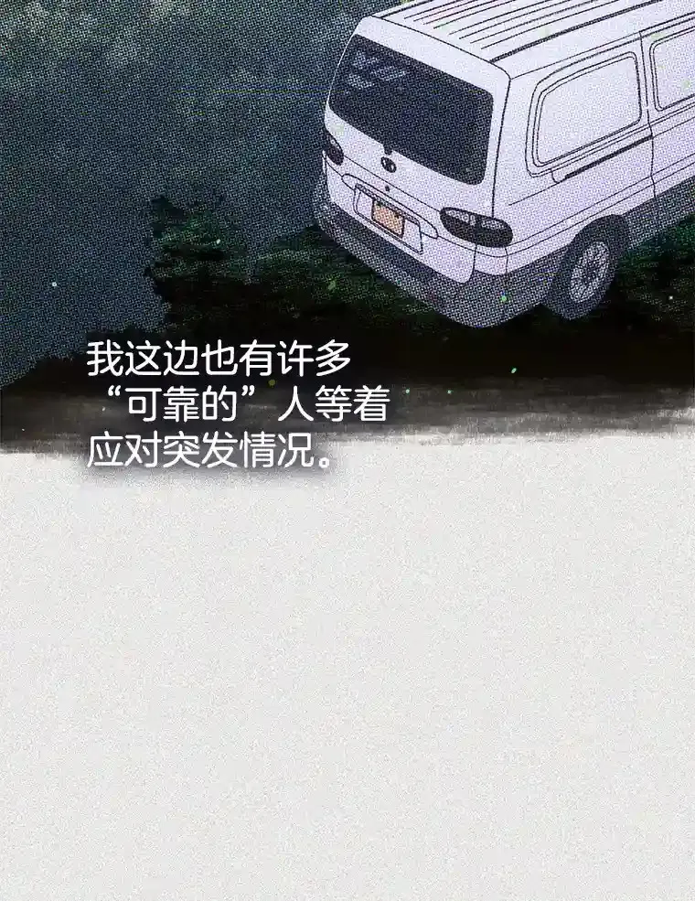 46.反转 第140页