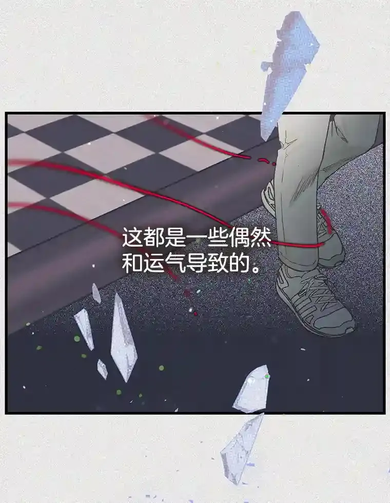 46.反转 第145页