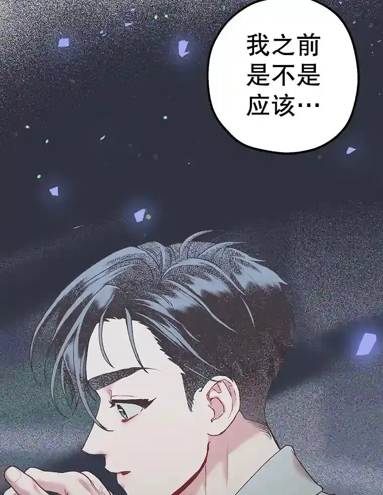 46.反转 第147页