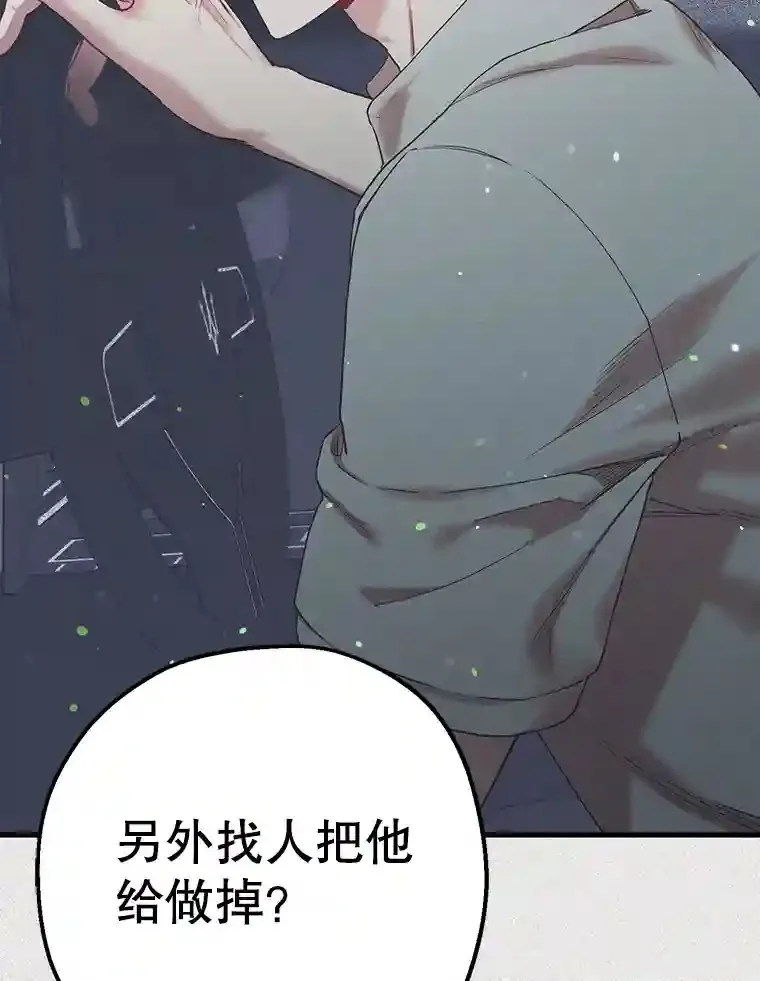 46.反转 第148页