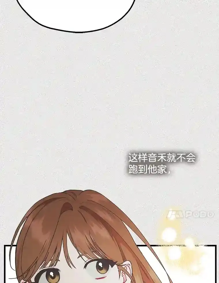 46.反转 第149页