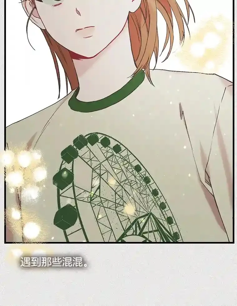46.反转 第150页