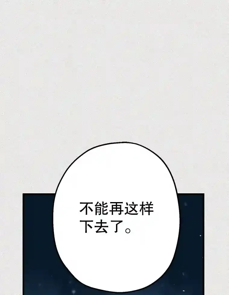 46.反转 第152页