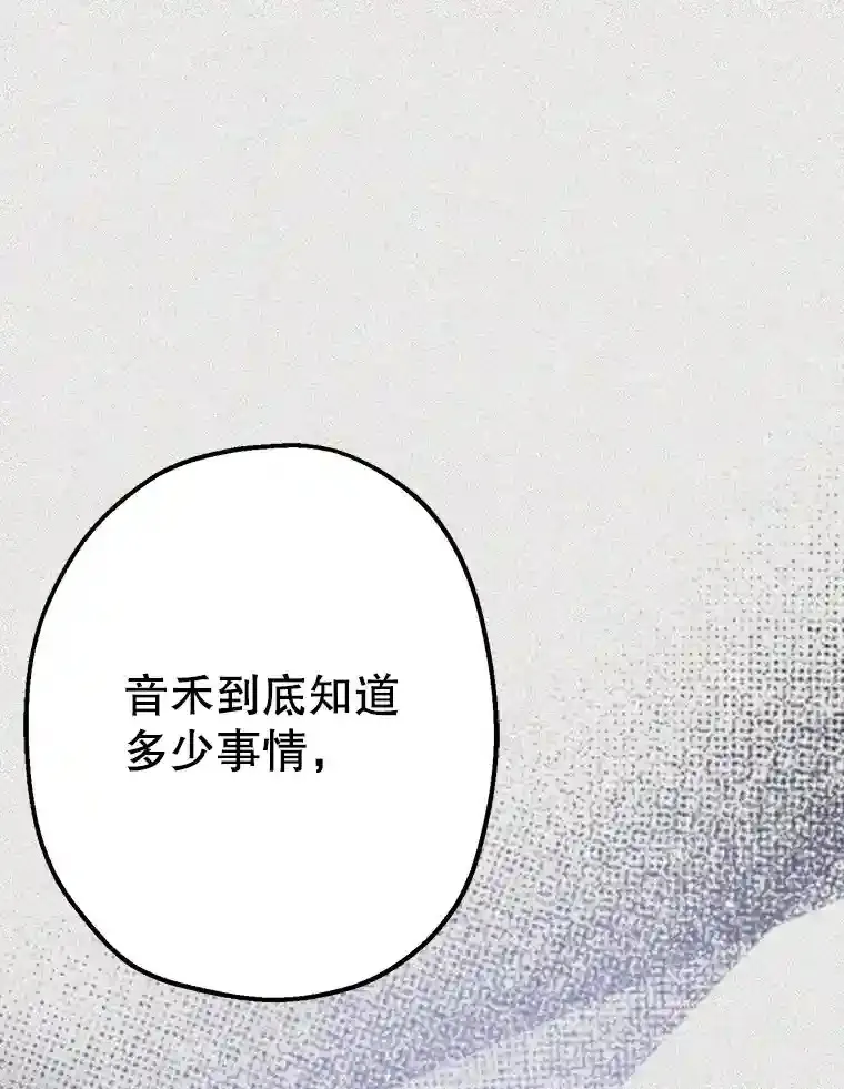 46.反转 第154页