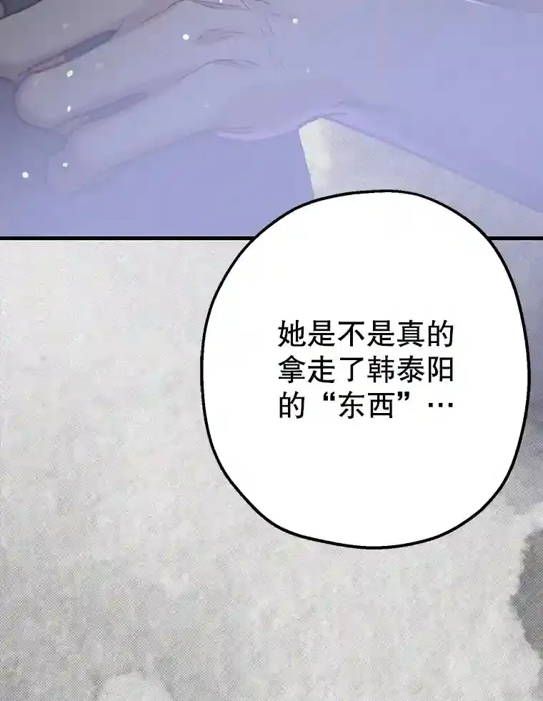 46.反转 第157页