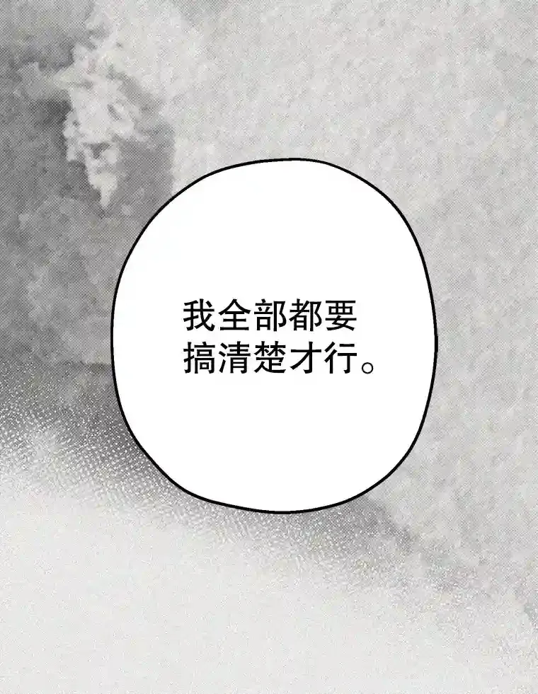 46.反转 第158页