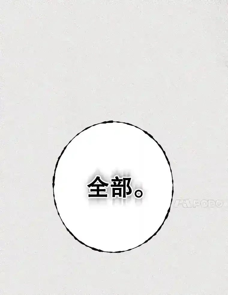 46.反转 第159页