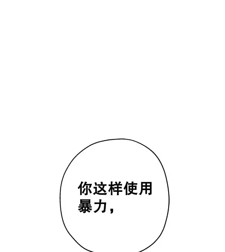 46.反转 第161页