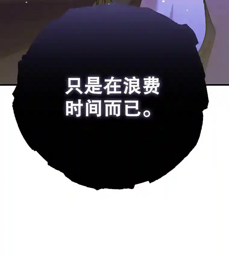 46.反转 第165页