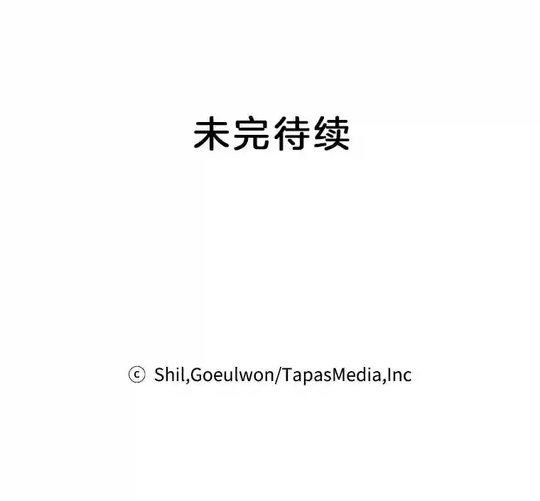 46.反转 第166页