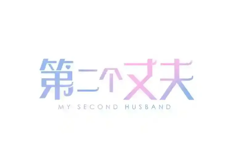 46.反转 第167页