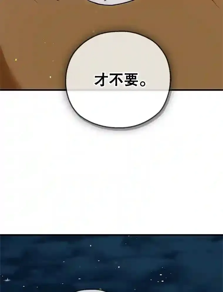 53.机会 第46页