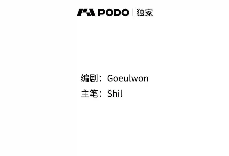 54.接近真相 第2页