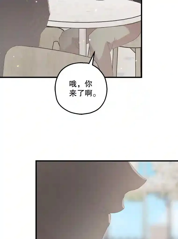 54.接近真相 第13页