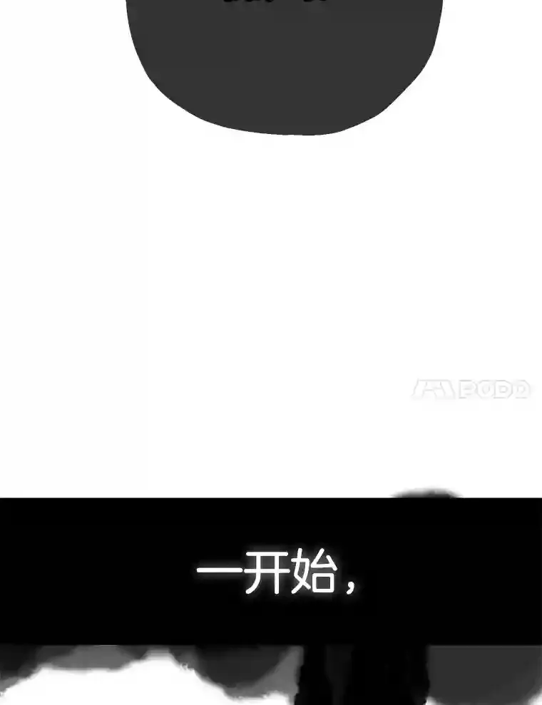 54.接近真相 第142页