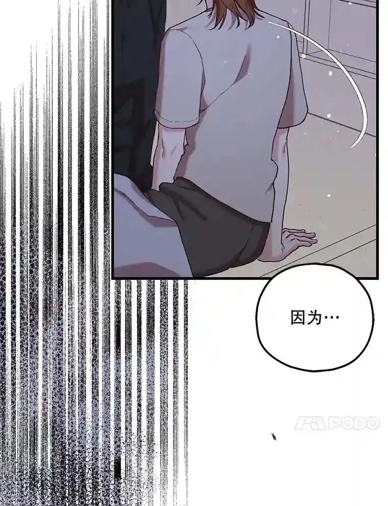 54.接近真相 第145页