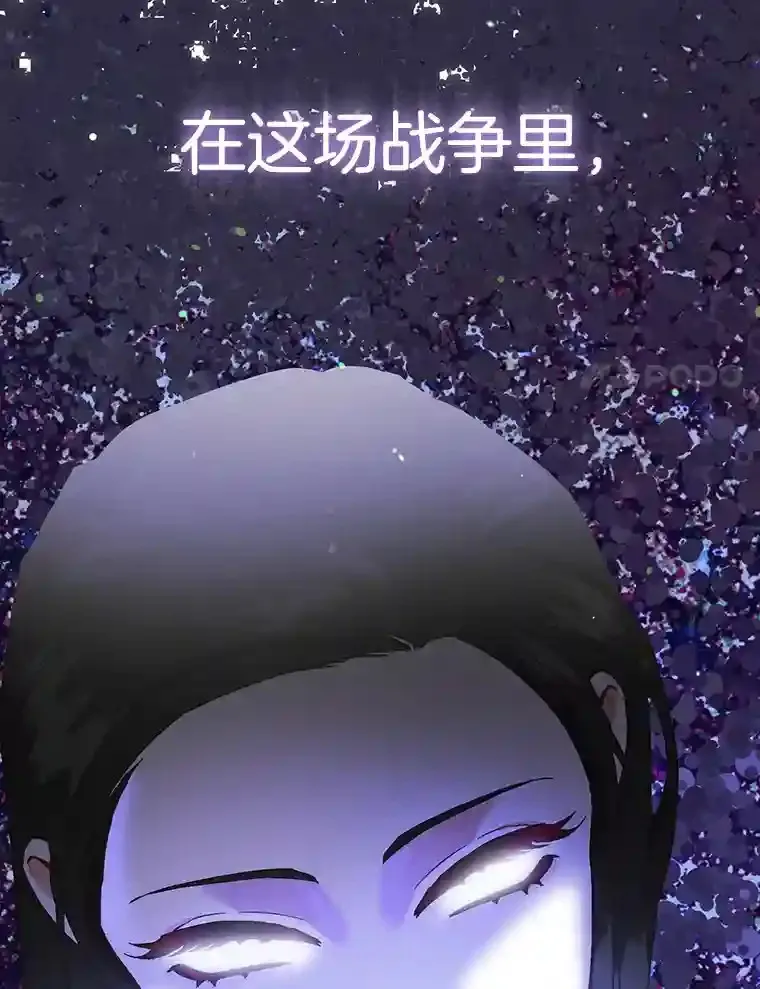 55.韩泰阳出现了 第114页