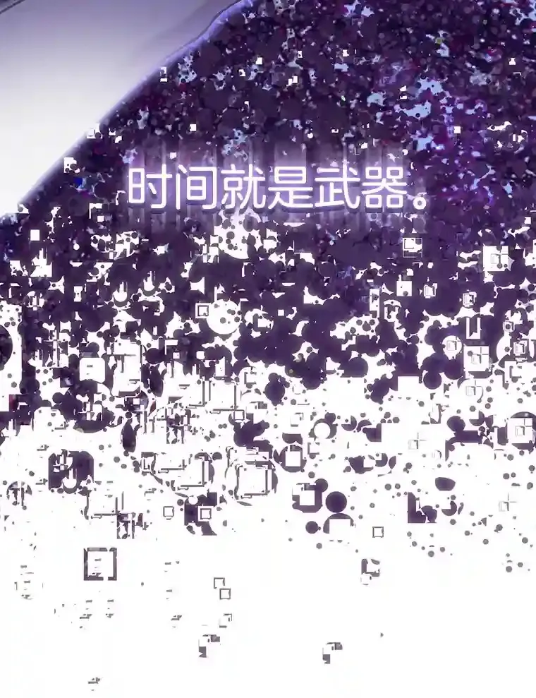 55.韩泰阳出现了 第116页
