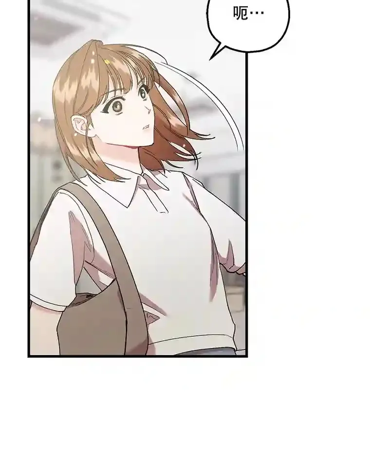 56.单独谈话 第137页