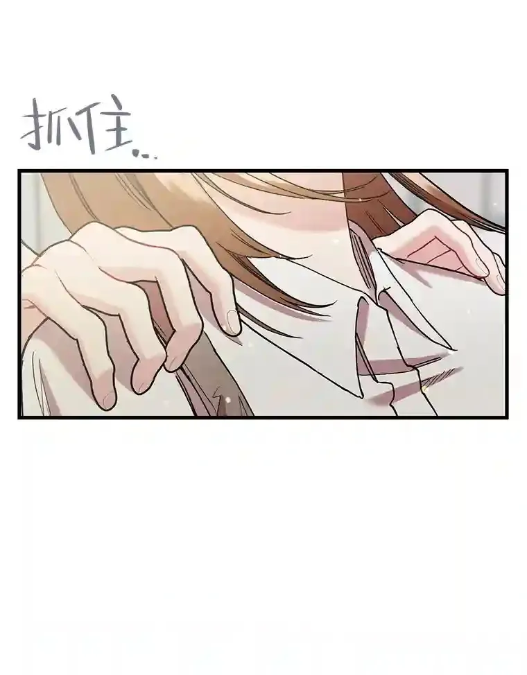 56.单独谈话 第138页