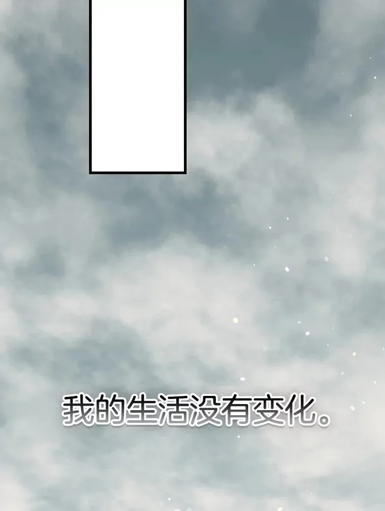 58.替罪羊 第88页