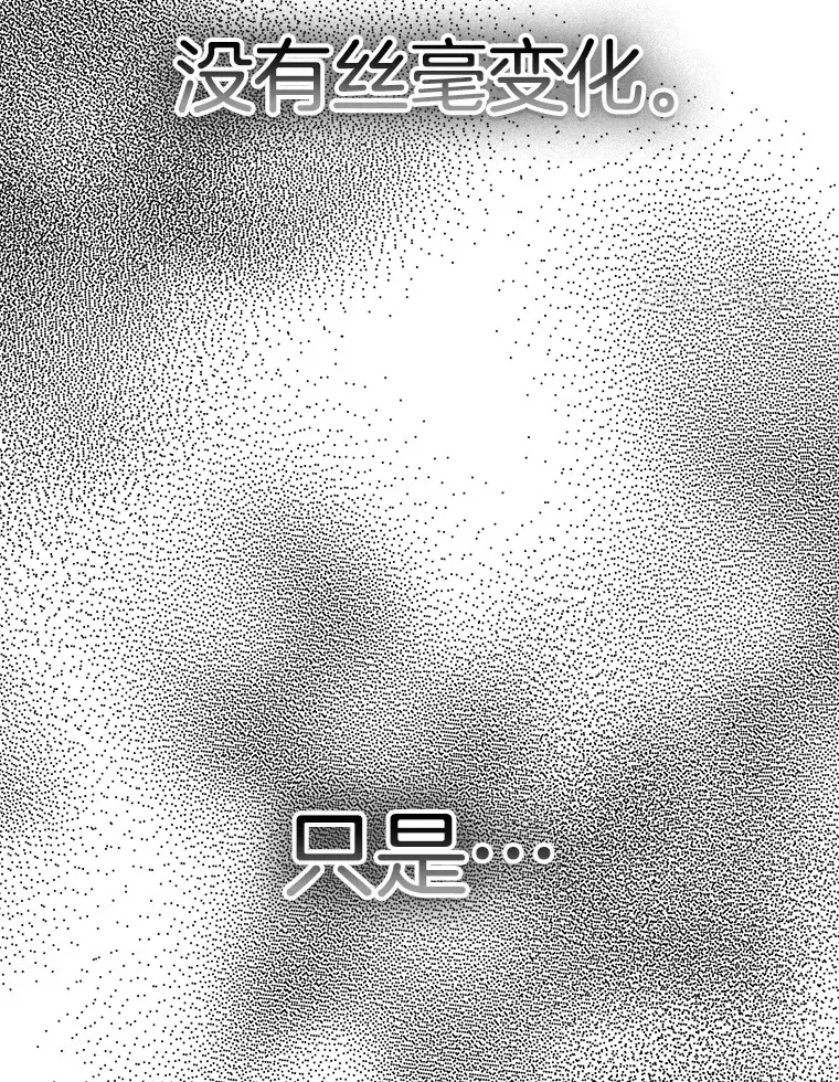 58.替罪羊 第93页