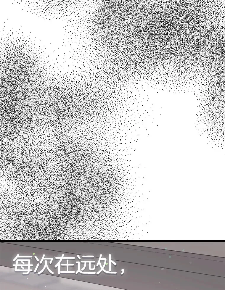 58.替罪羊 第94页