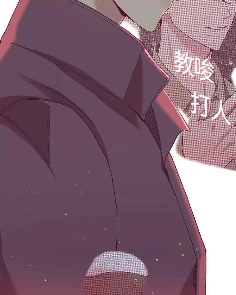 58.替罪羊 第141页