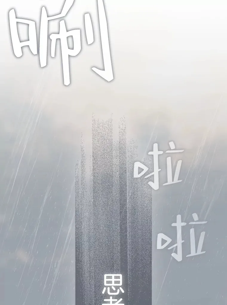 59.日记本 第42页