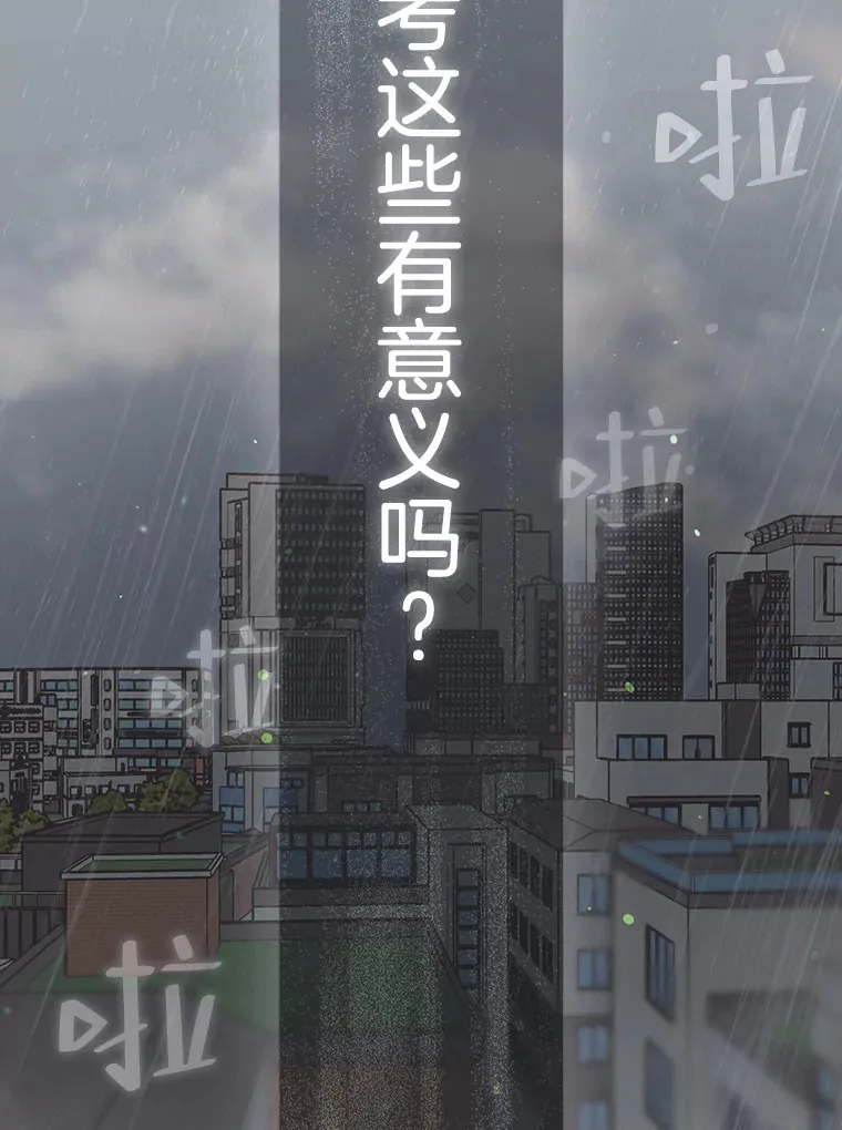 59.日记本 第43页