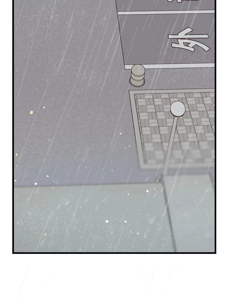 59.日记本 第85页