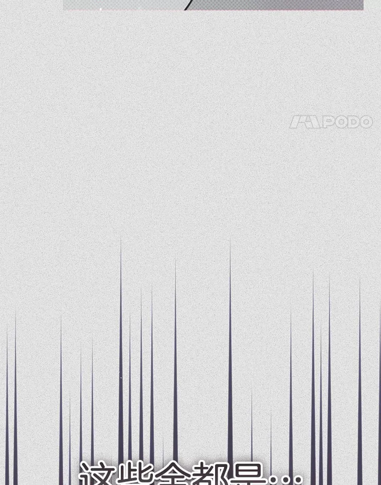 60.不幸的漩涡 第96页