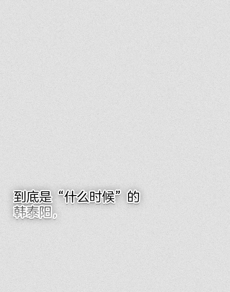60.不幸的漩涡 第101页