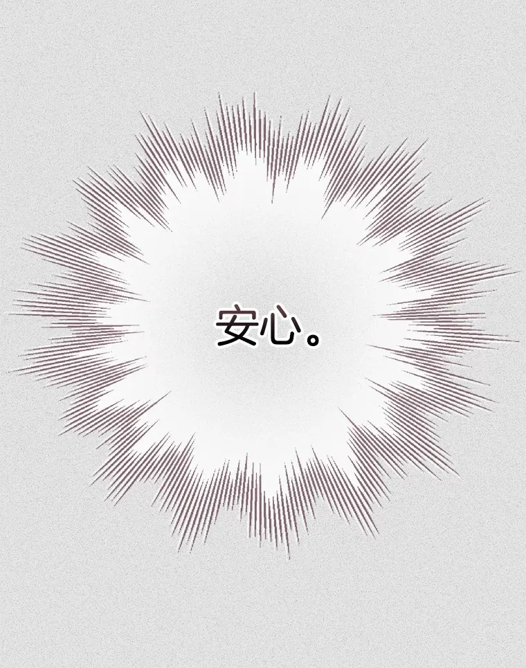 61.音禾的反击 第78页
