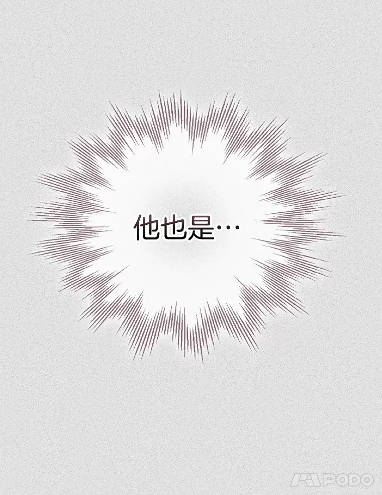61.音禾的反击 第81页