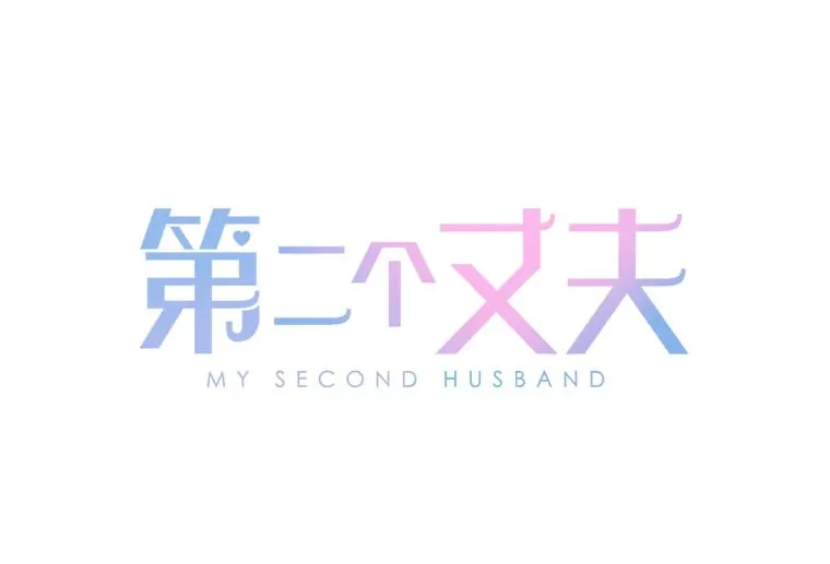 62.空虚 第1页
