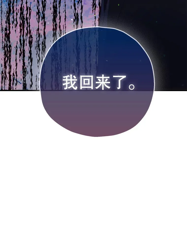 62.空虚 第7页