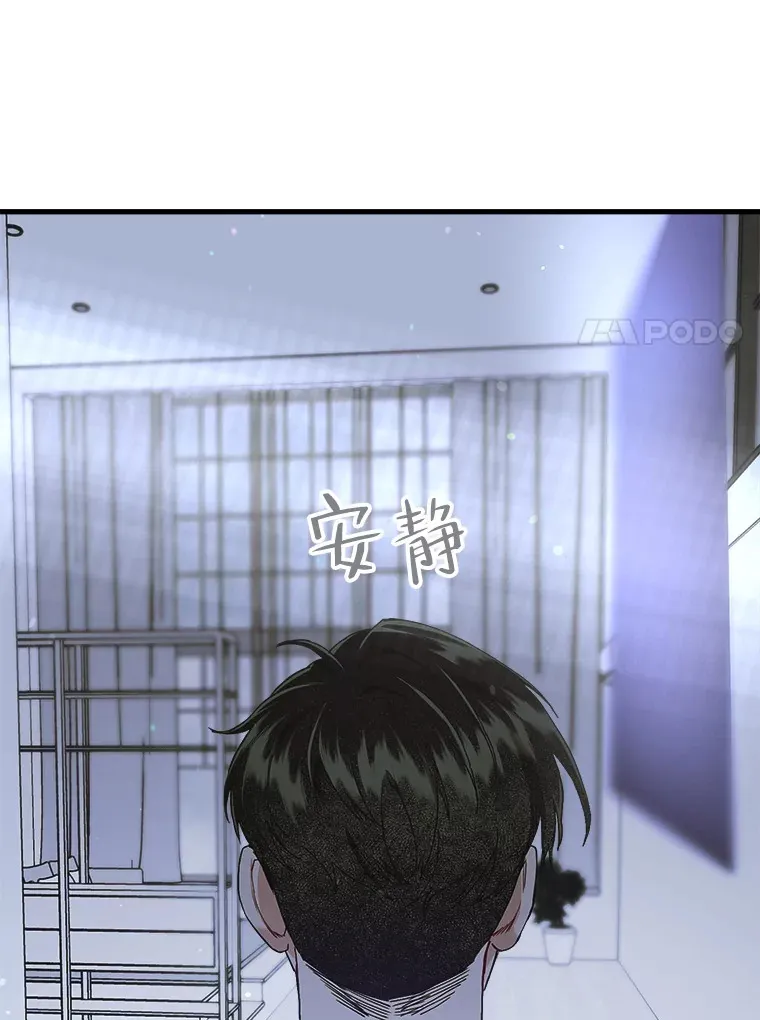62.空虚 第8页