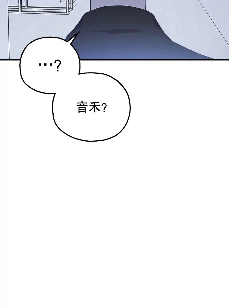 62.空虚 第9页
