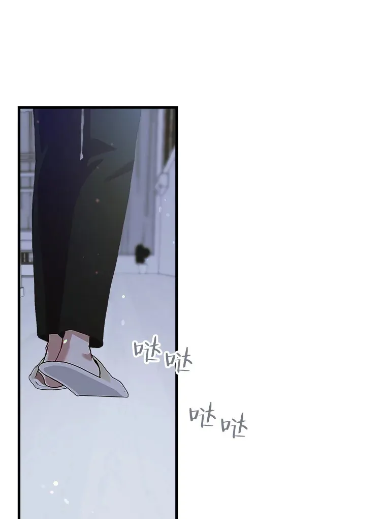 62.空虚 第10页