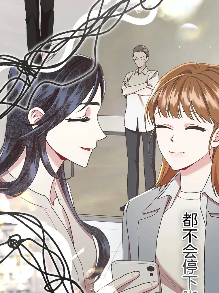 62.空虚 第65页