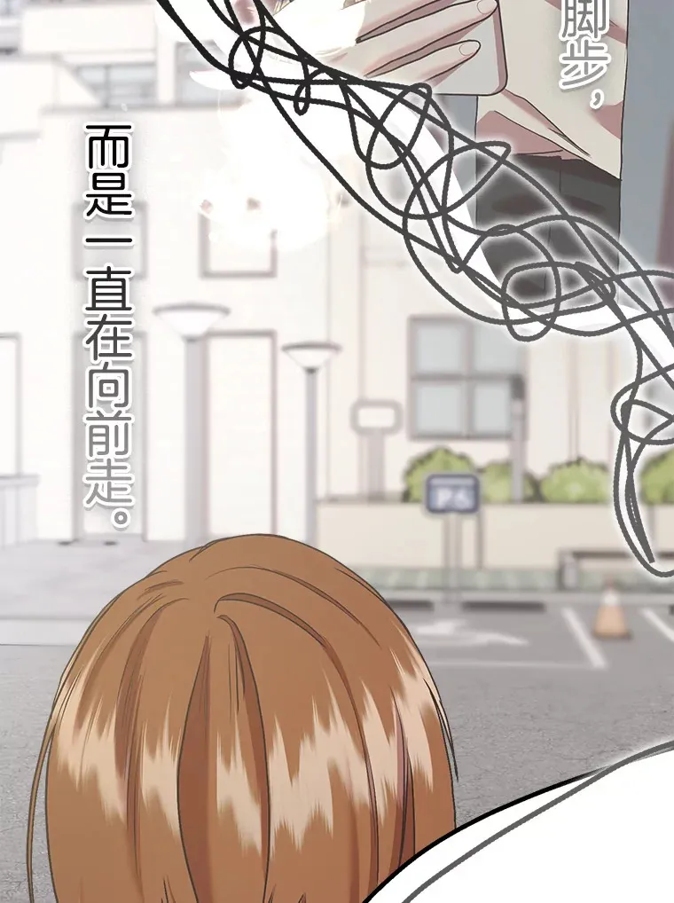 62.空虚 第66页