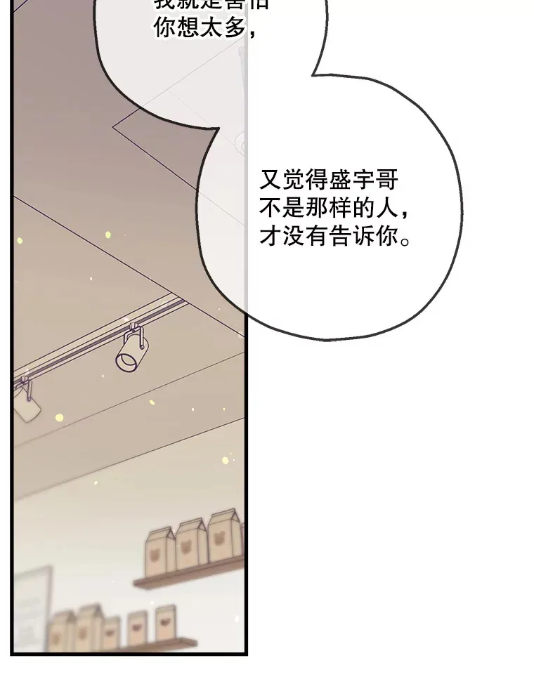 63.新的证据 第48页