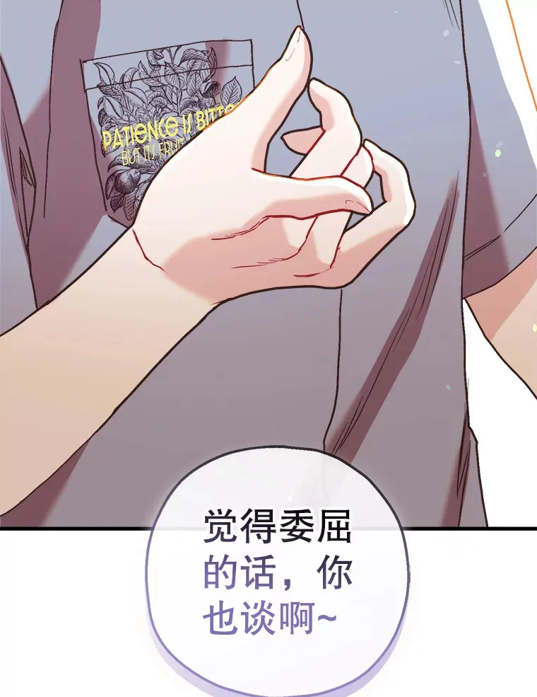 64.芦浦212 第46页