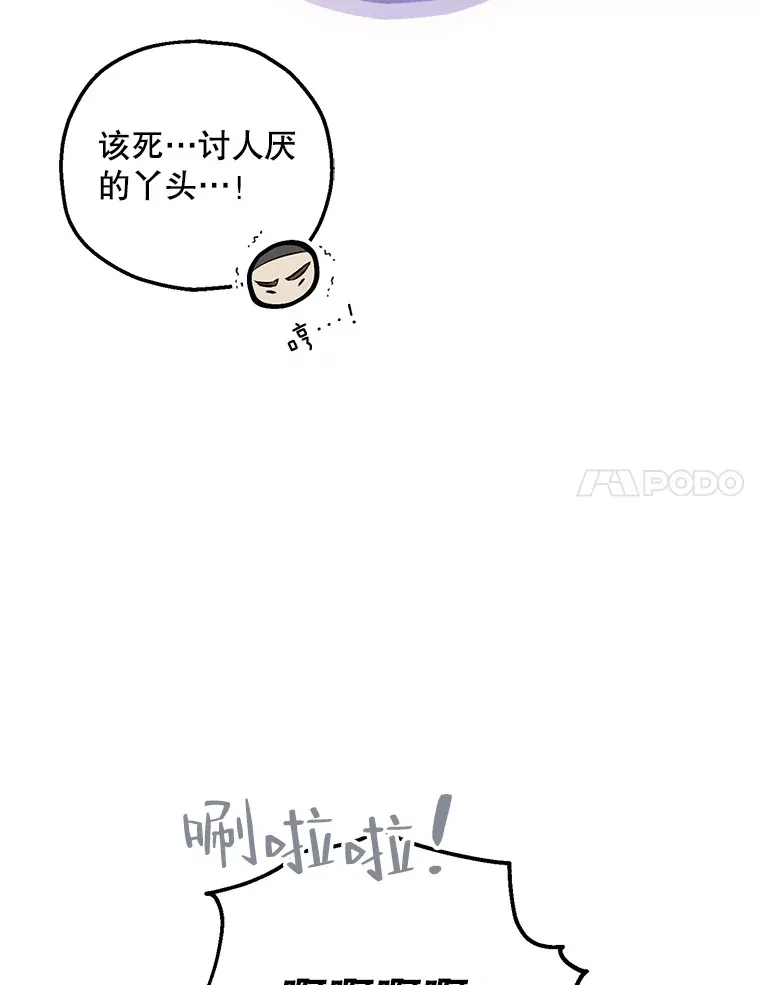 64.芦浦212 第47页