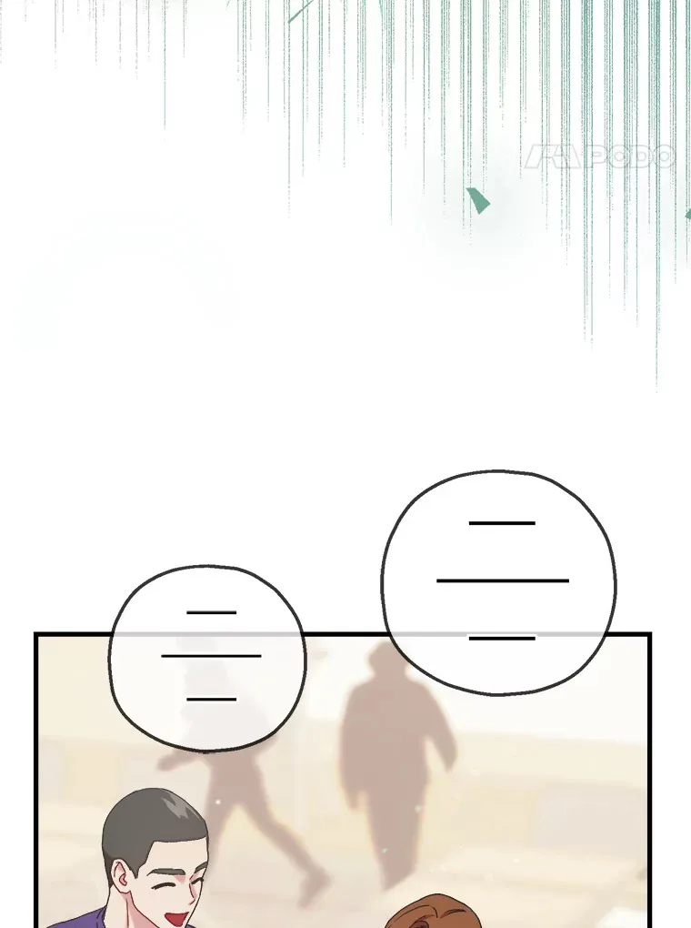 64.芦浦212 第73页