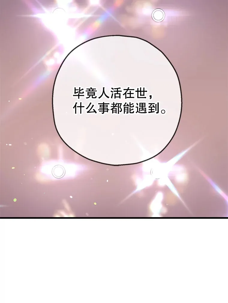 64.芦浦212 第102页